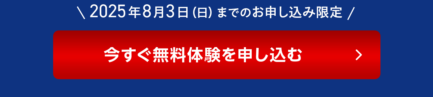 DENBA main